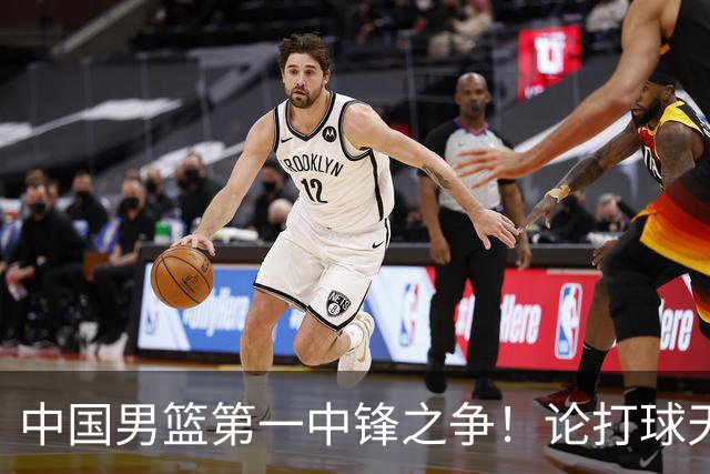 中国男篮第一中锋之争！论打球天赋，王治郅和姚明谁更强？