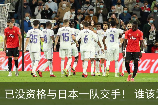 已没资格与日本一队交手！ 谁该为中国男篮买单？
