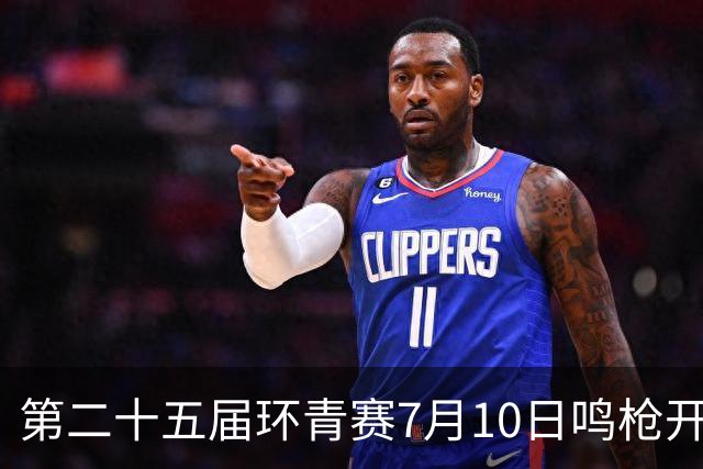 第二十五届环青赛7月10日鸣枪开赛