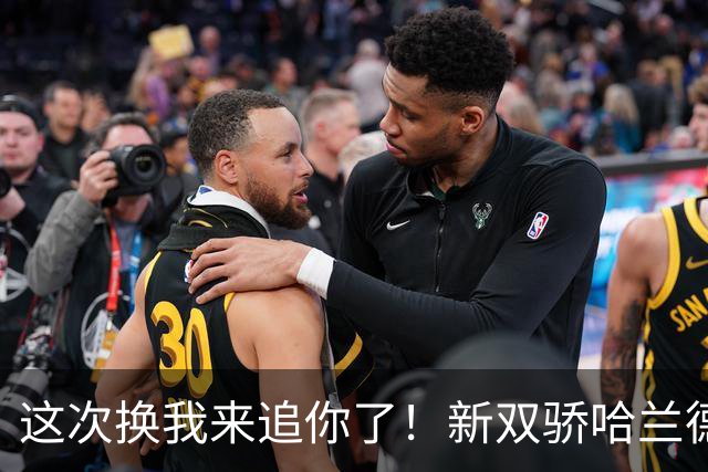 这次换我来追你了！新双骄哈兰德先进第5球 姆巴佩追上